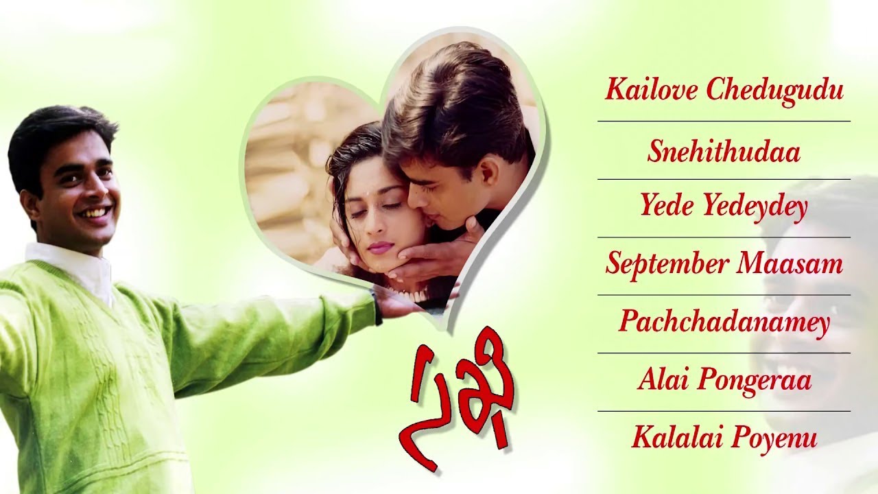 SAKHI | Telugu Movie Full Audio Jukebox | Madhavan, Shalini