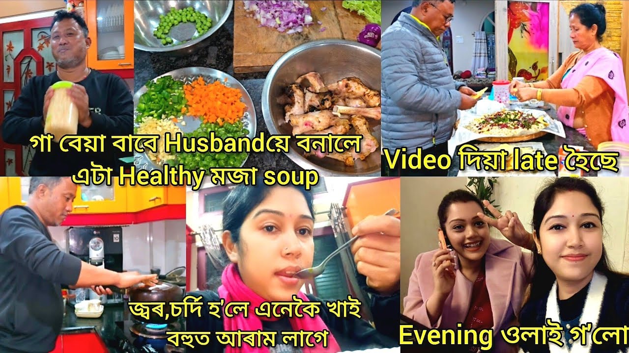 Video দিয়া late😟/Winter Special Healthy Mutton Paya Soup বনালে Husbandয়ে