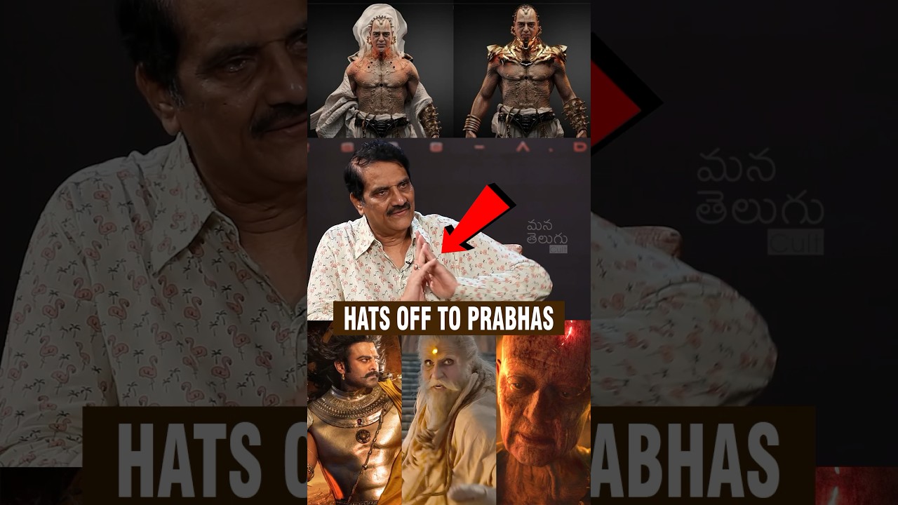 Hats Off To Prabhas 🫡 Producer Ashwini Dutt Shows His Gratitude | #Kalki2898ad