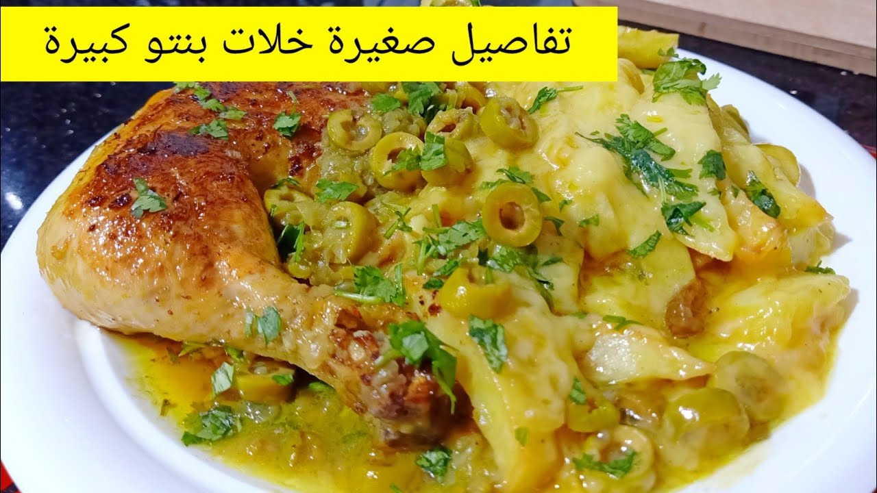 بهاذ الطريقة قدرت نقنع الزوج حتى رجع يطلبو زوج مرات في الاسبوع صدقوني بنتو خيال