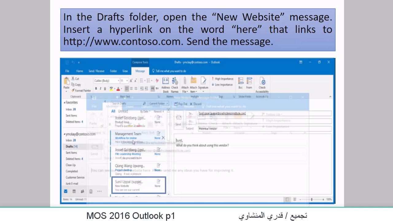 MOS 2016 Outlook p1