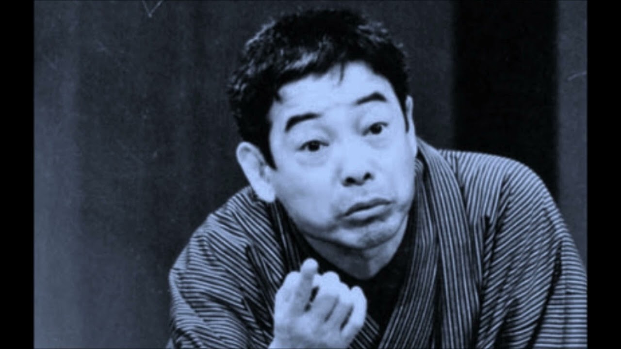 立川談志「桑名船」