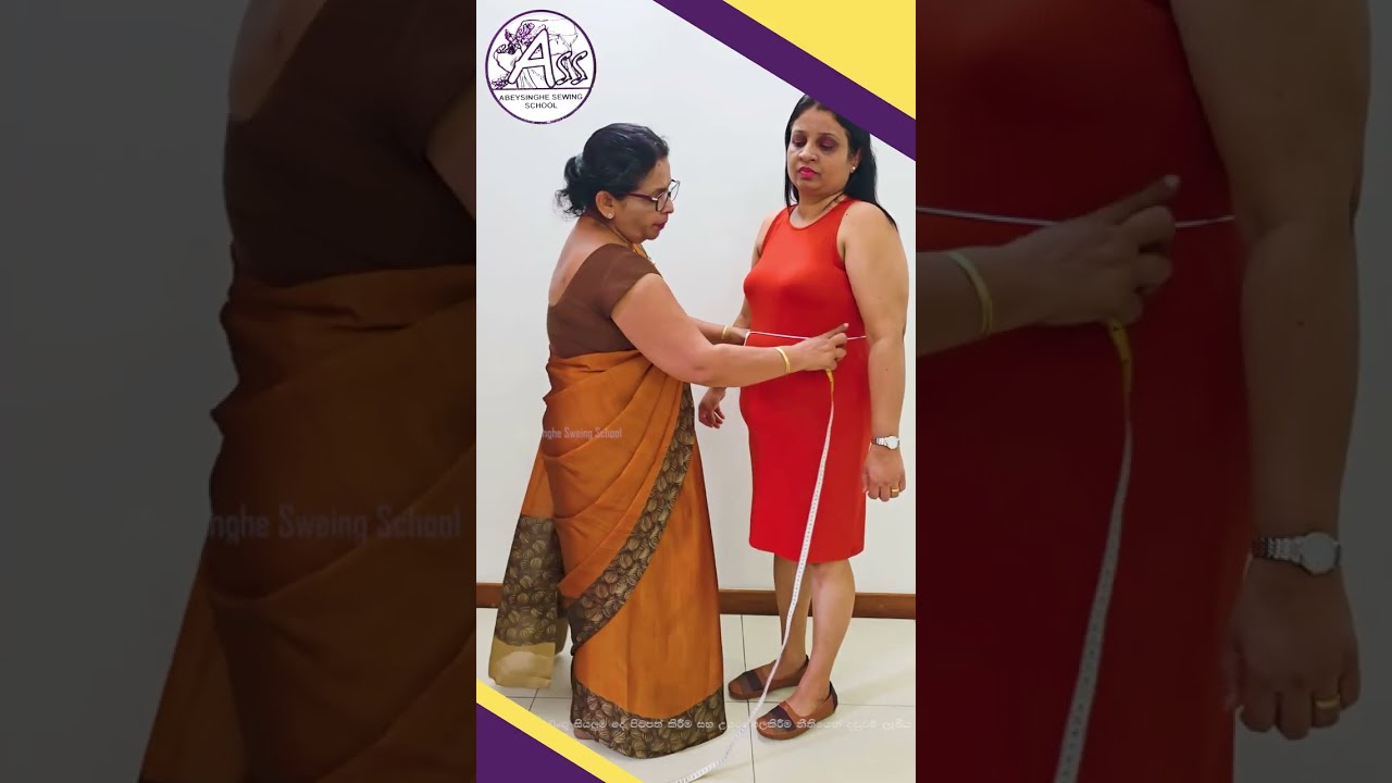 සාරි හැට්ටයක් මැසීමට අවශ්‍ය මිනුම්  - How to get measurements accurately for a Saree