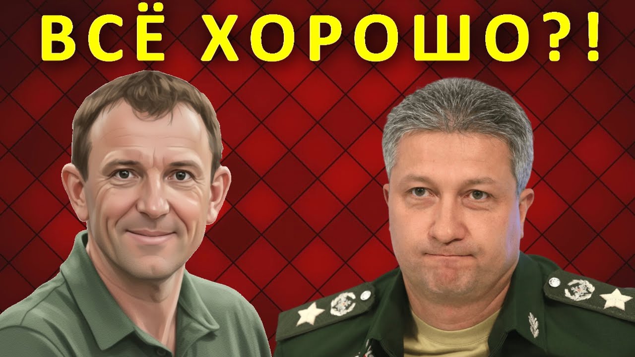 И. Попова да, Т. Иванова нет.