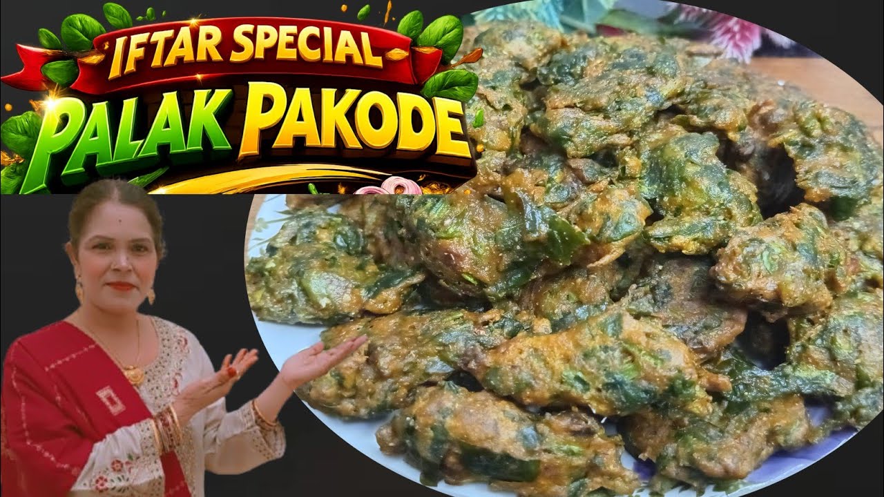 Iftar Special Palak Ke Pakode | Ramdaan Me Palak Pakode #Ramadan2026 #iftar #palakpakode