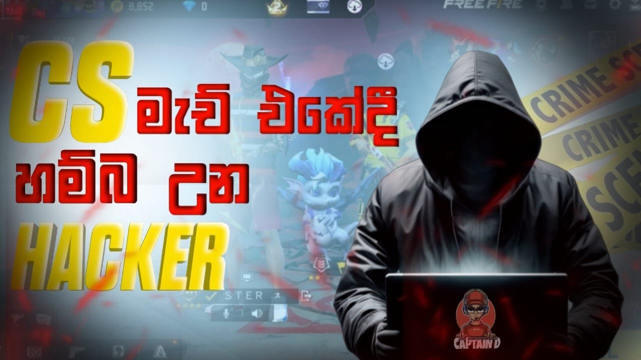 CS මැට්ච් එකේදි හම්බ වුන HACKER.😱 මෙහෙමත් ගේම් එක HACK කරනවද යකෝ 😒