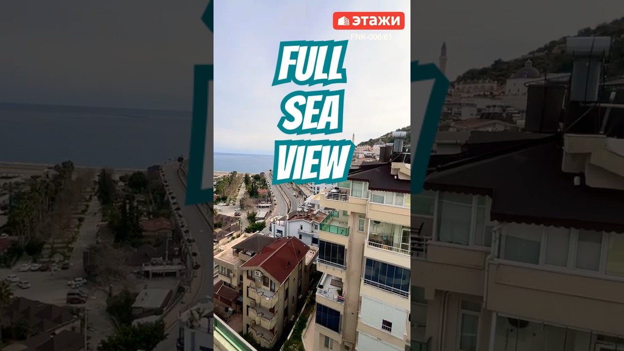 Самая дорогая квартира в Финике! #море #финике #перваялиния #дорого #недвижимость #анталья