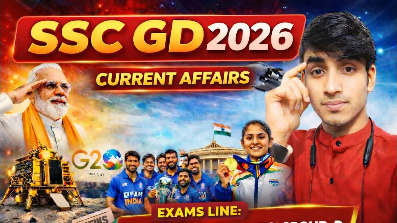 करेंट अफेयर्स 2026 all exam SSC RAILWAY BPSC UPSC 