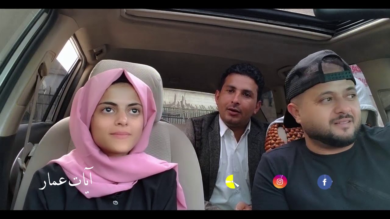دمت للتاريخ |ايات عمار ٢٠٢٠ النسخه فديو
