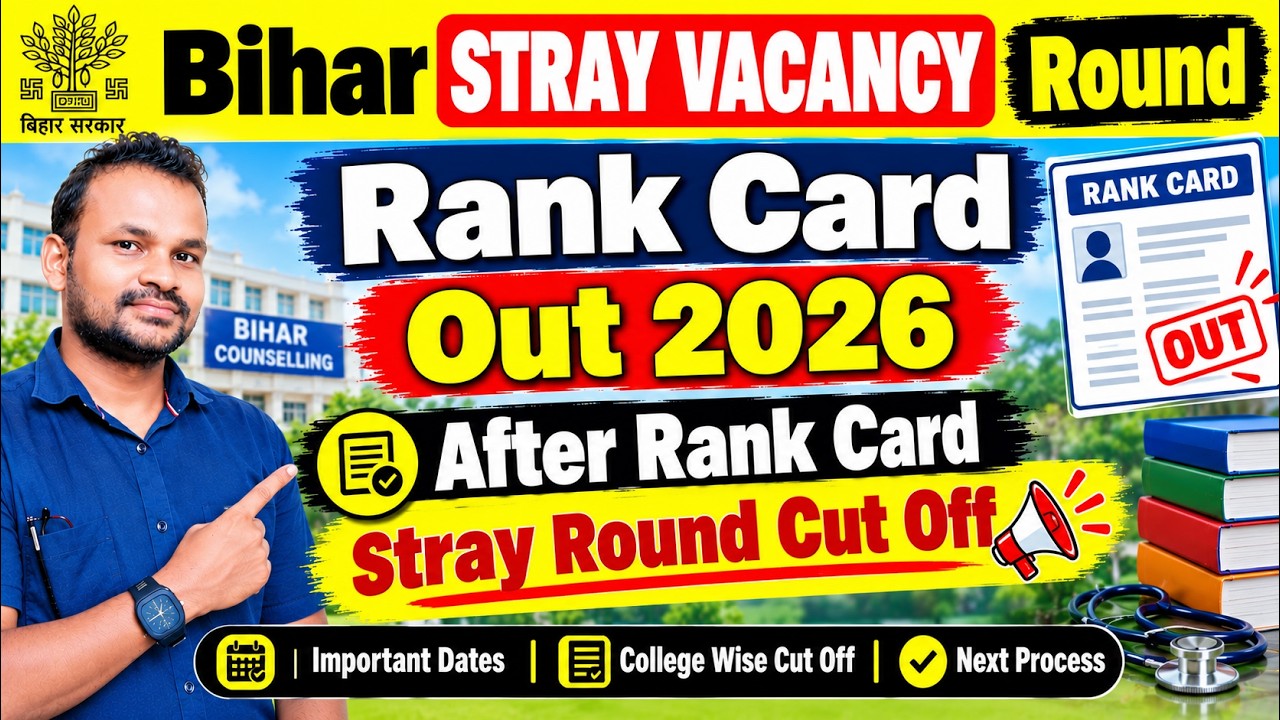 BIHAR NEET UG STRAY ROUND RANK CARD OUT 2026| CUT OFF STRAY VACANCY ROUND 2026| NEET UG COUNSELLING