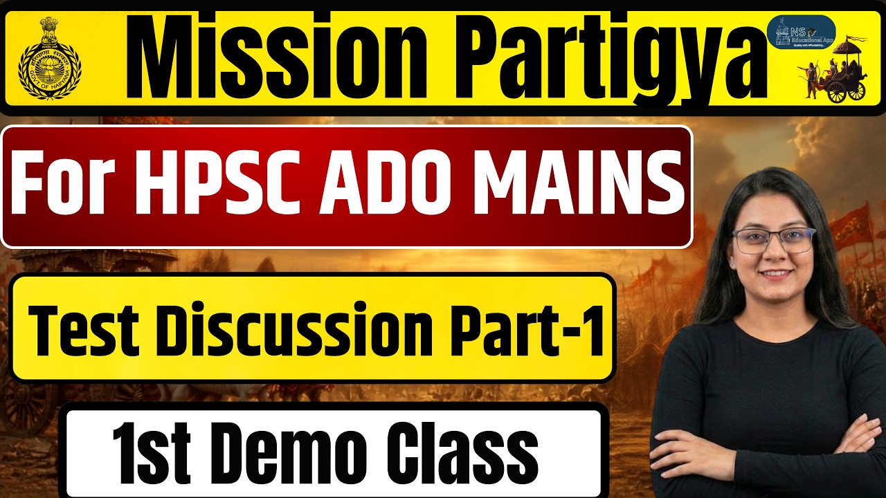 Haryana ADO Mission Partigya Class-1 | Naren Sheoran