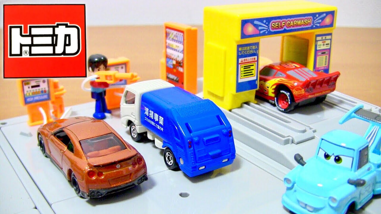 懐かしのトミカタウン「コイン洗車場」を徹底レビュー：モジュール式レイアウトと手動ギミックの設計思想を考察