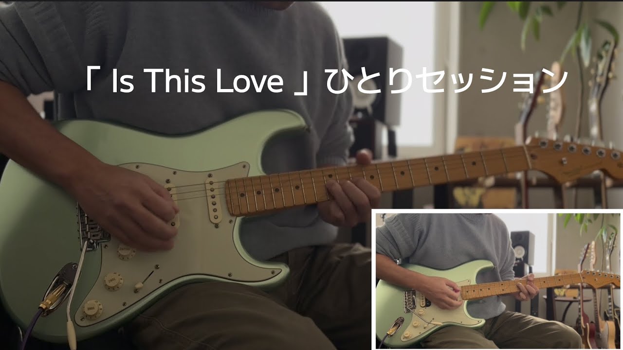 Whitesnake「Is This Love」guitar cover 