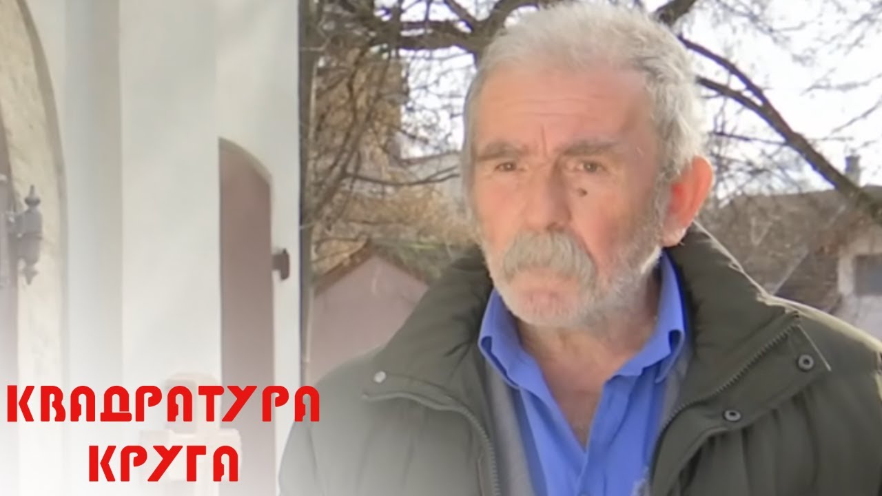 Poslednji srpski car Jovan Nenad - Kvadratura kruga