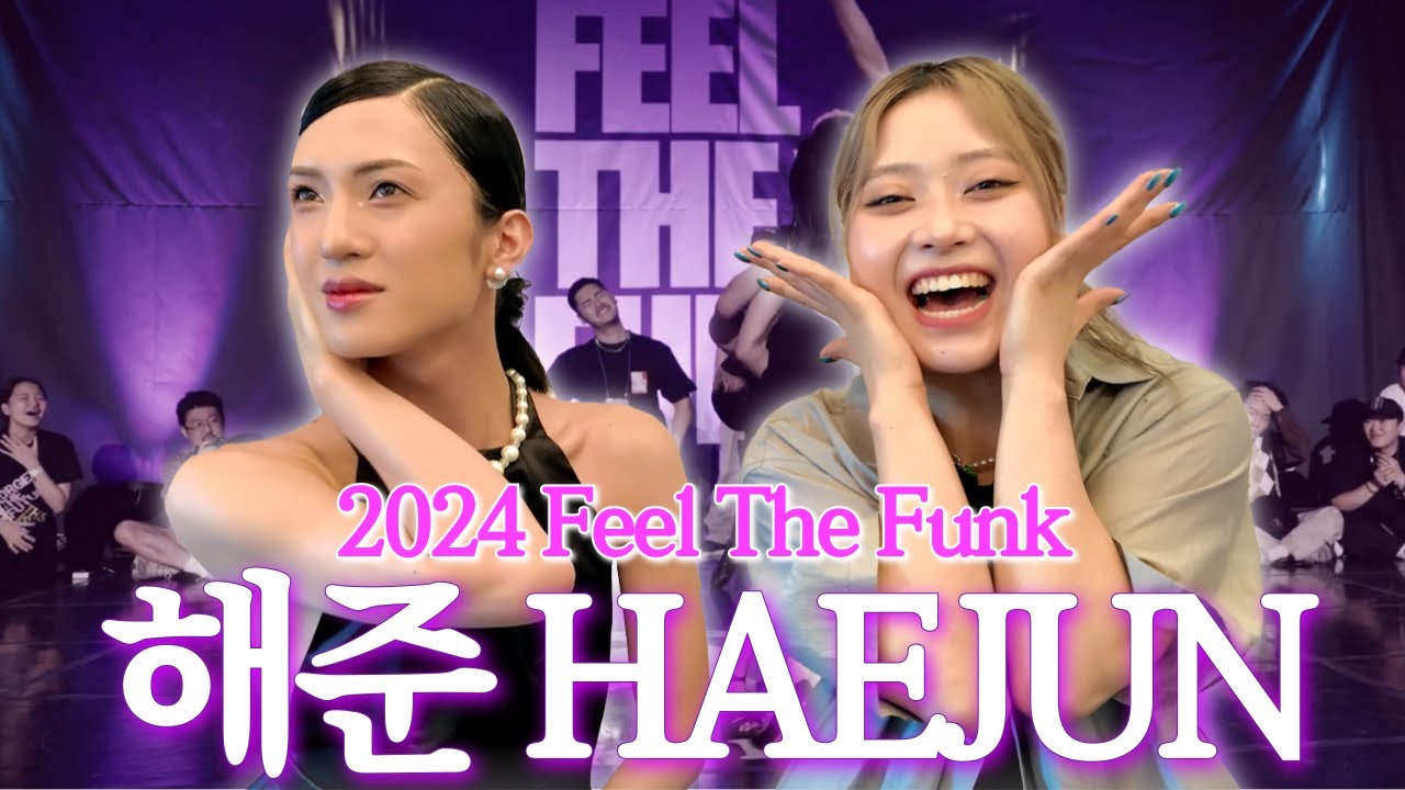 [배틀리뷰] 🇰🇷해준 FEEL THE FUNK 2024 (feat. 그님이 오셨다)