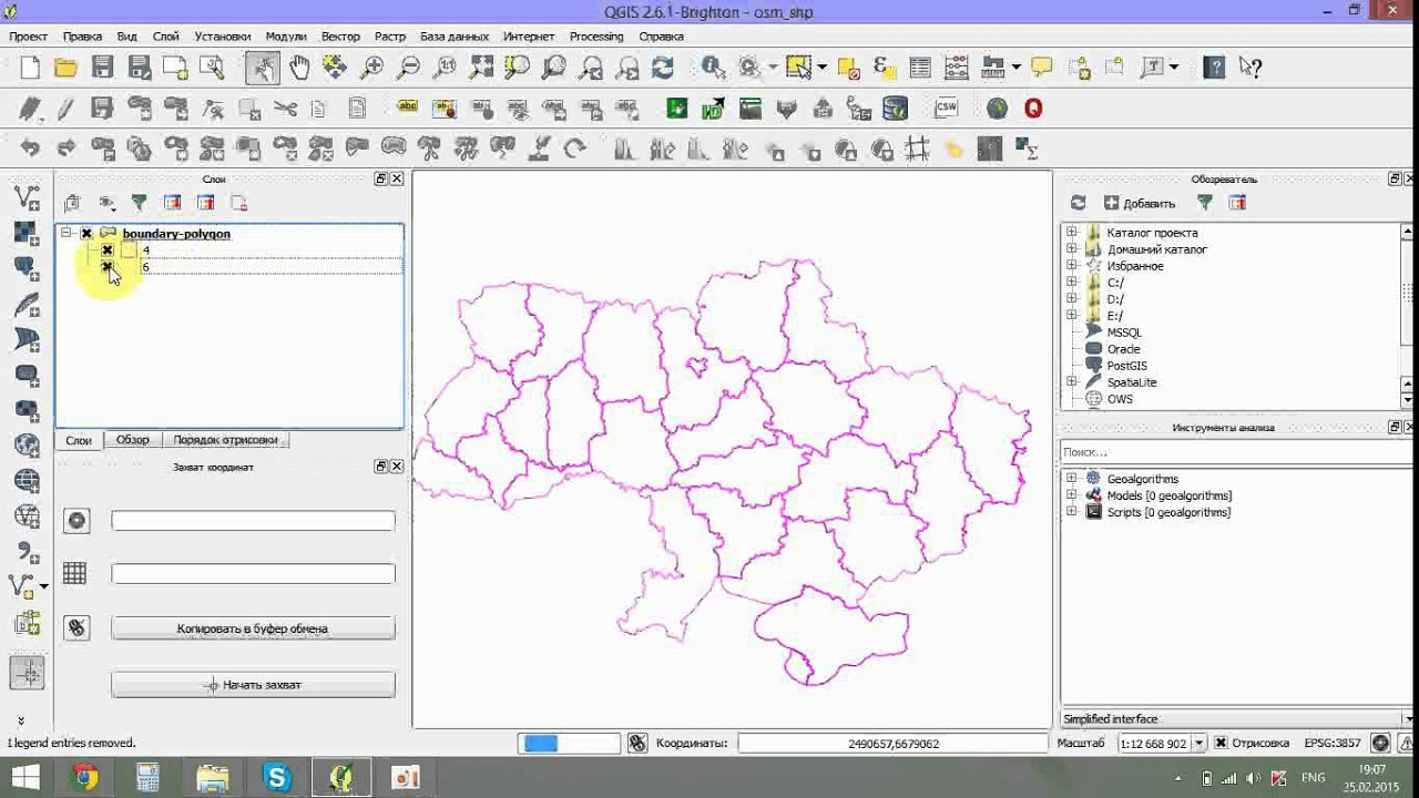 Урок 3. Карта України для QGIS.
