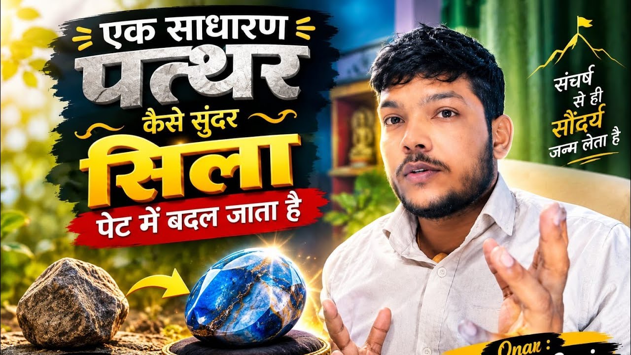 My introduction video #daily vlogs. # naresh vlogs #bihar jharkhand#. .