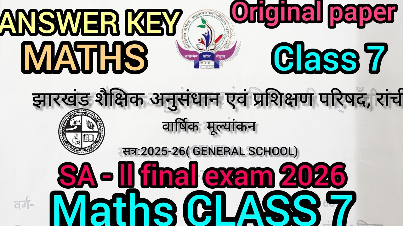 14 March Class 7 Original paper Class 7 Math SA 2 ORIGINAL Paper l Class 7 Maths SA 2 paper 14/3/26😊