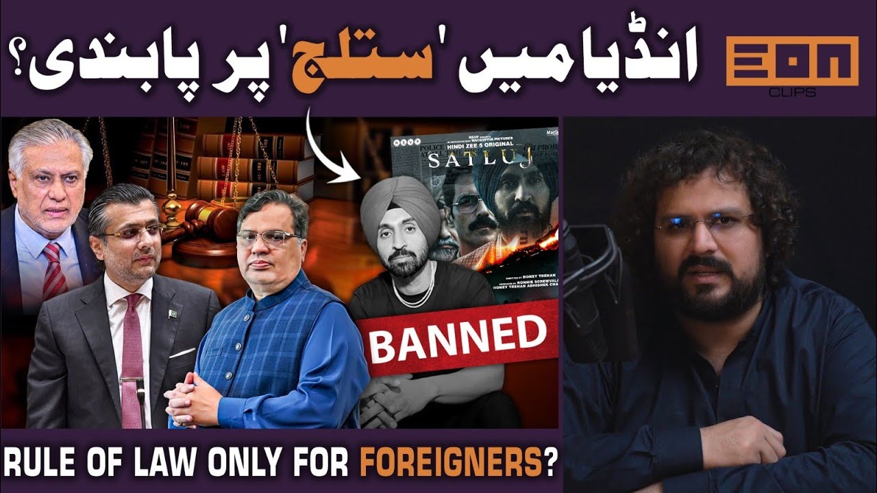 Why is 'Satluj' Banned in India? Pakistan's Police and judiciary only serves Foreigners?