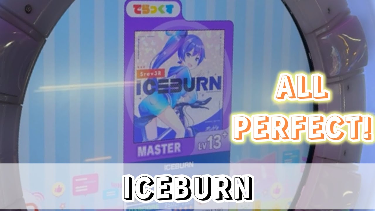 【直撮りmaimai】[新曲]ICEBURN MASTER 理論値AP（Player:Ta-kun*）