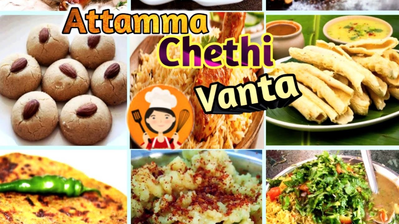 Attamma chethi vanta channel video/Channel Wel Come Intro Video