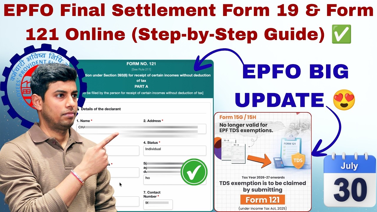 EPFO 3.0 BIG UPDATE 🚨 Final Settlement Form 19 & Form 121 Online (Step-by-Step Guide) ✅