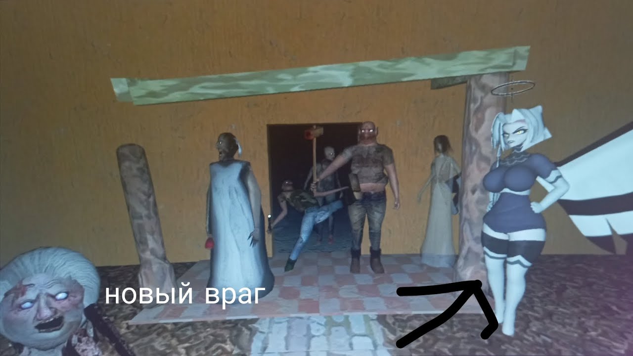 Прохождение the twins revolution