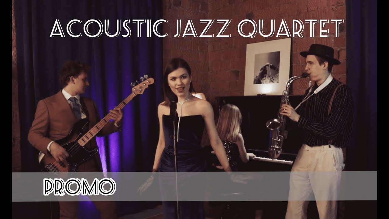 ACOUSTIC JAZZ QUARTET/PROMO/ДЖАЗОВЫЙ КВАРТЕТ