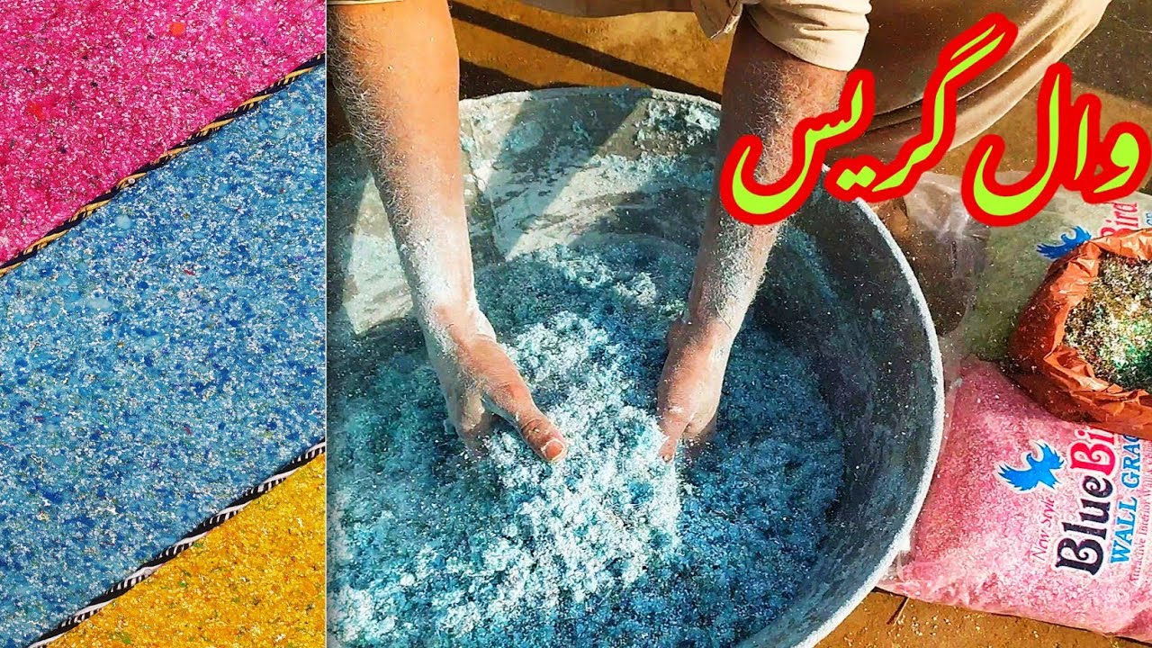 Wall Grace Bnane Ka Tariqa || Danish Paint & Tech