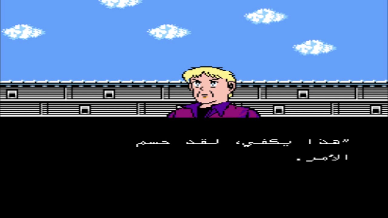 Captain Tsubasa 2 NES Hack Full layout