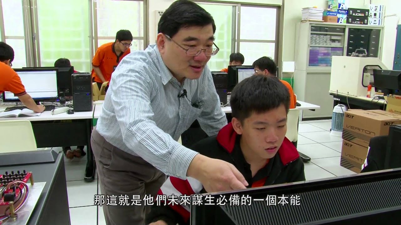 電機與電子群