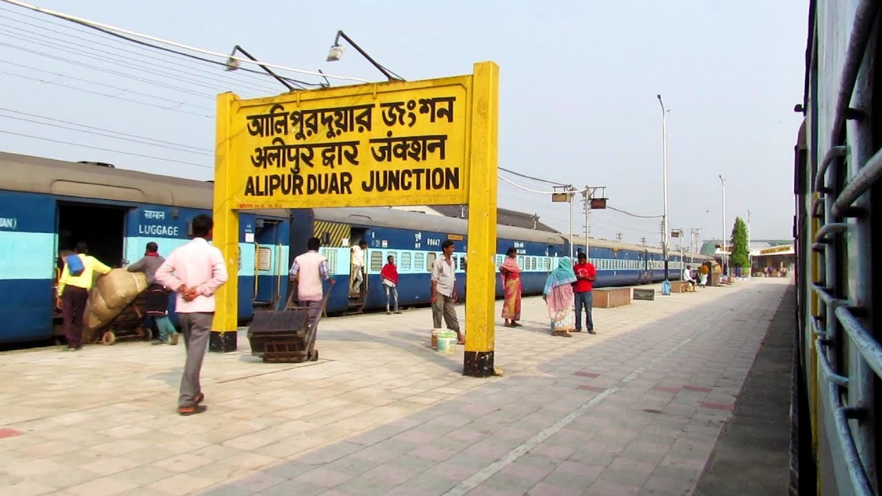 NFR : Alipur Duar , Alipur Duar Court & Alipur Duar Junction !!
