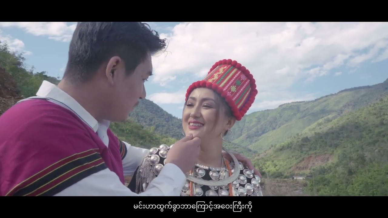 ဝိတိုရိယ သို့ လွမ်းမပြေ-၂ ဆို -မင်းတပ်လောကြီး/အာဒံ/ ကေအဲလ်ဆူး