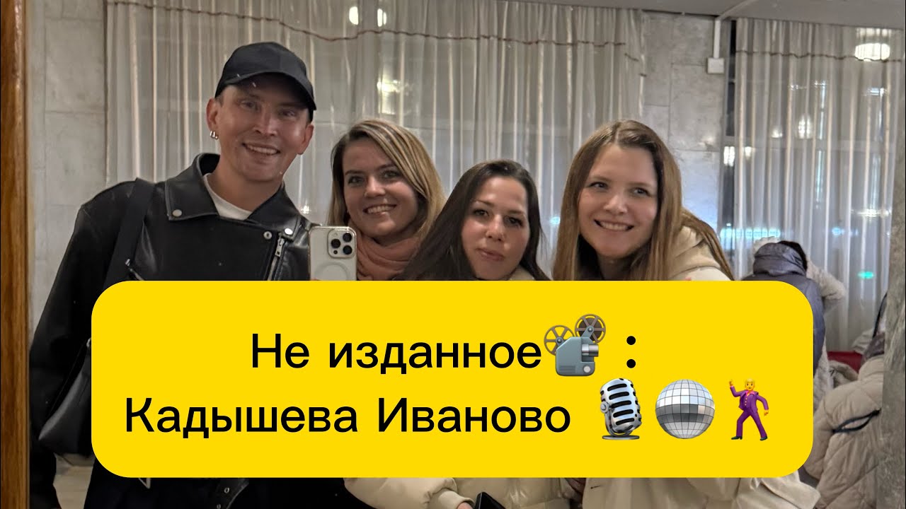 Так я не пел даже на Гаге 😜