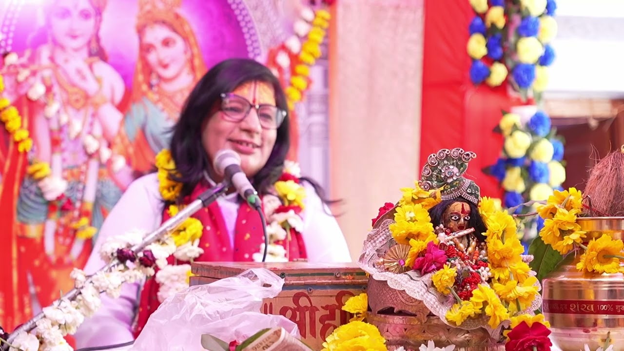 Shrimad Bhagwad Gita Katha   Day 3