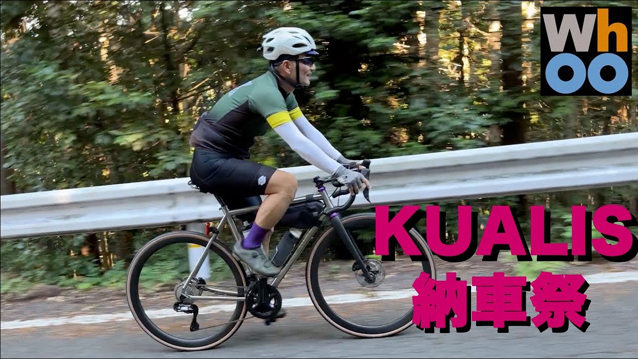 [BIKE CHECK] ブルベ好きの男がチタンのフルオーダーバイクを手に入れた日