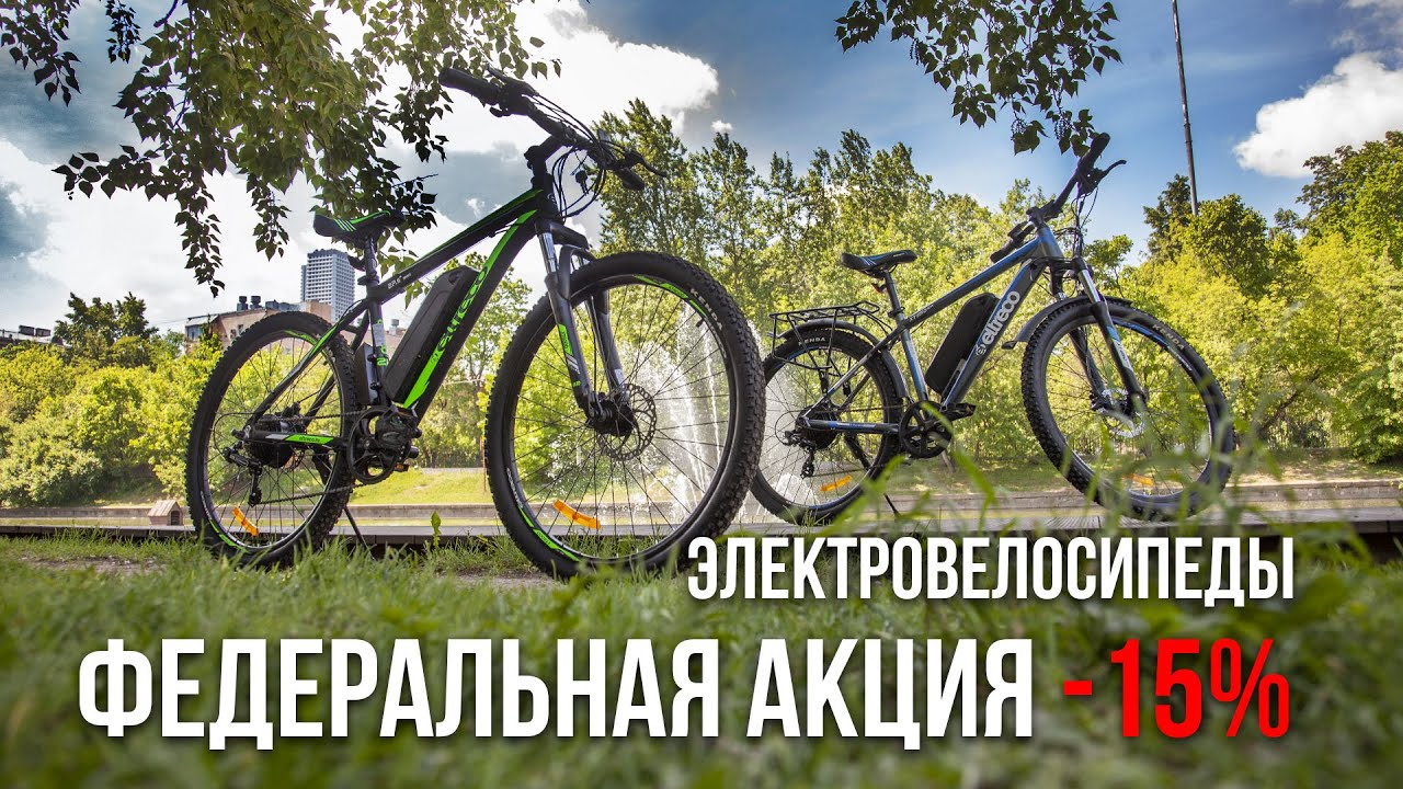Eltreco XT - ФЕДЕРАЛЬНАЯ АКЦИЯ! Скидки 15% до конца месяца