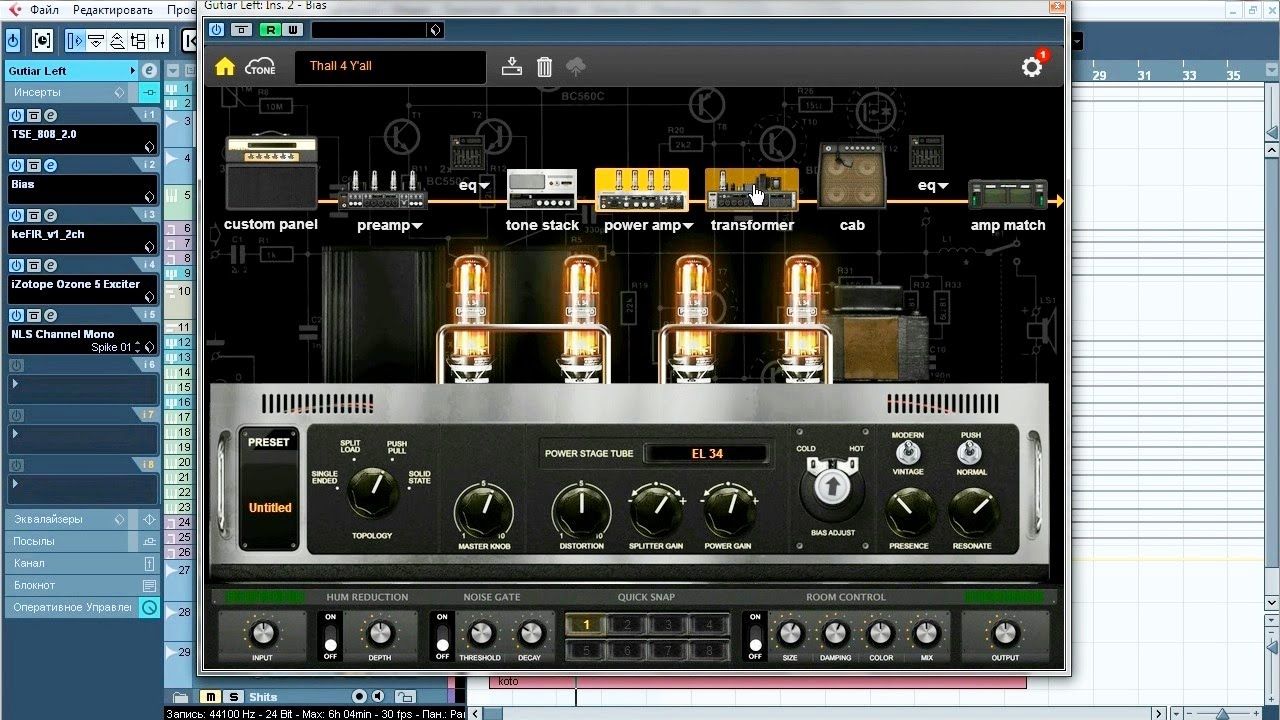 Metal Mixing Guide #5 [Modern Djent Tone] Left Behind style