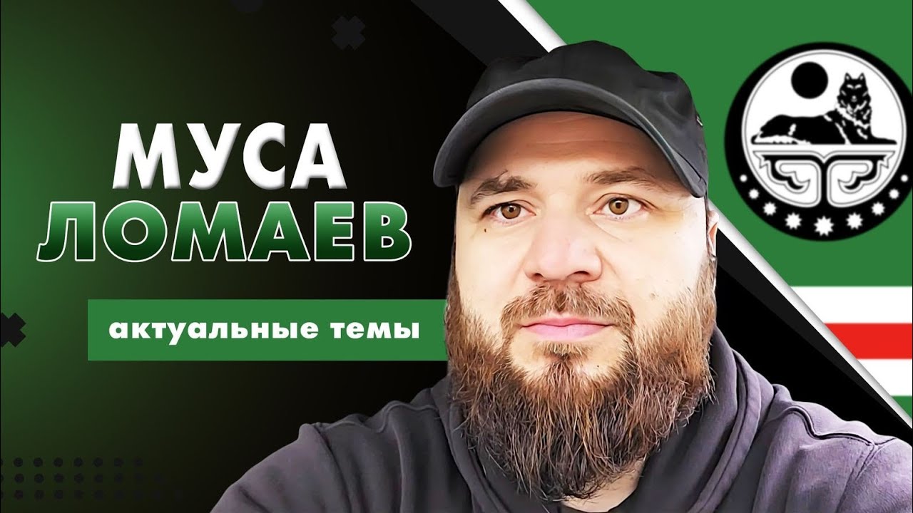 Прямой эфир по актуальным темам
