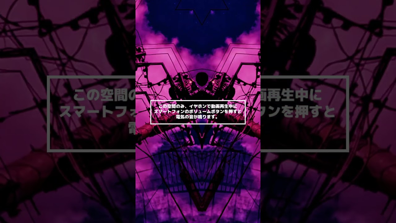 聞こえたら高感度です。#asmr #電子音 #asmrsounds #electronicmusic