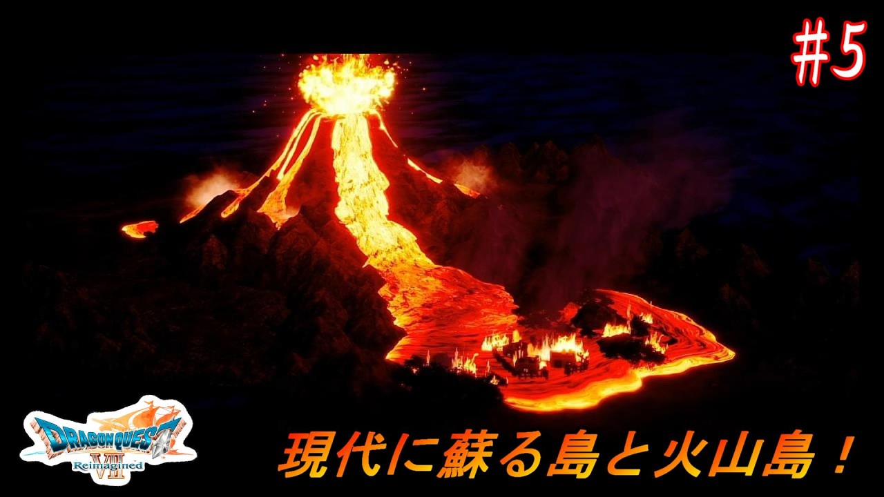 【ドラゴンクエストⅦ Reimagined】　#5　エデンの戦士たち　※ネタバレ注意