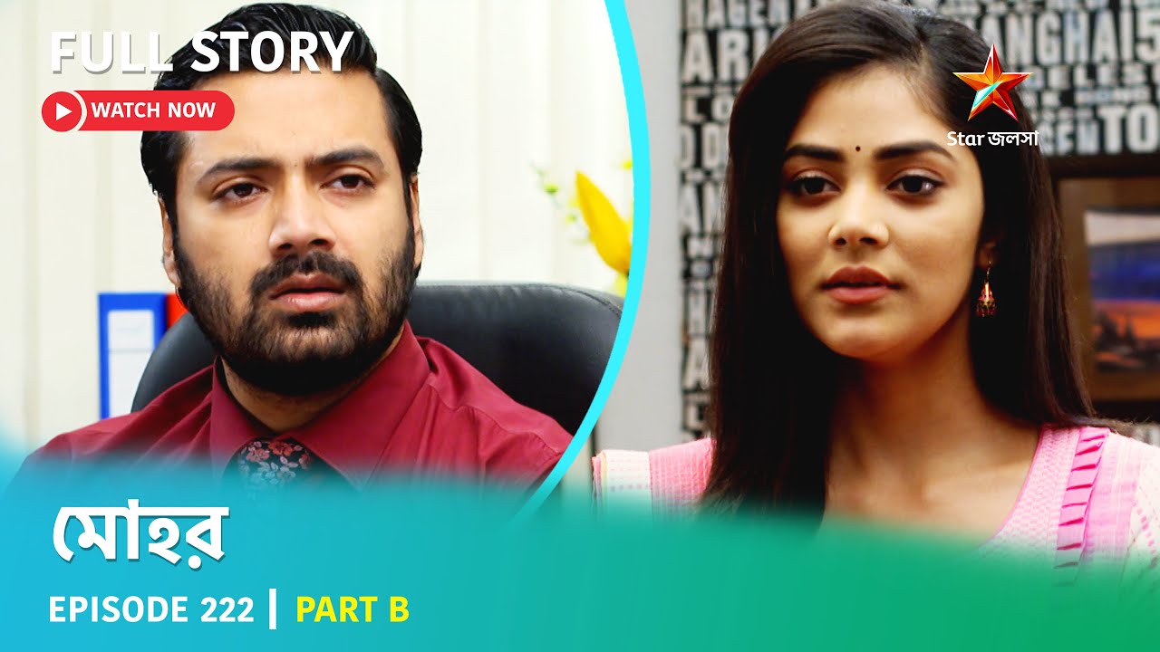 Full Story | Mohor | Episode 222 | Part B