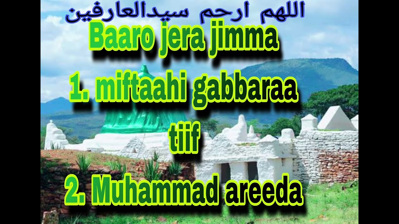 Baaro_jera_jimma#የ_ጂማ_ባሮ