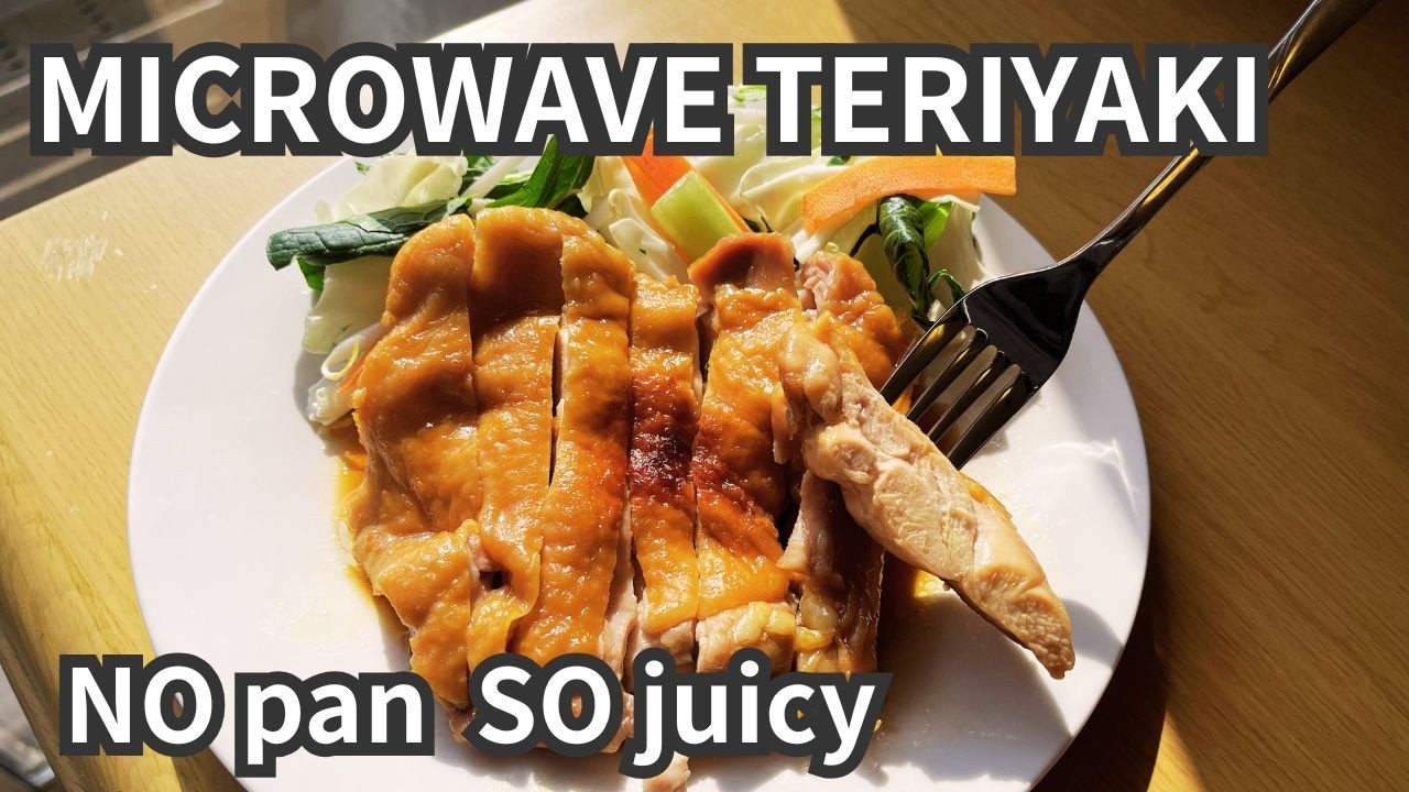 【Easy Teriyaki Chicken in 5 Minutes】