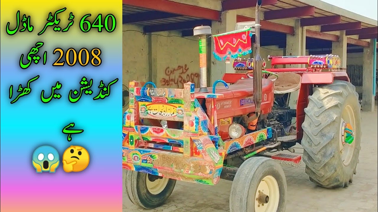 Pakistani Best Tractor || Fiat 640 model 2008 for sale || Lalay Di jan tractor showroom