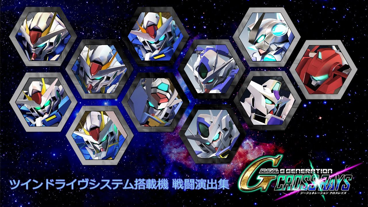 「Gジェネクロスレイズ」戦闘演出集：ツインドライヴシステム搭載機