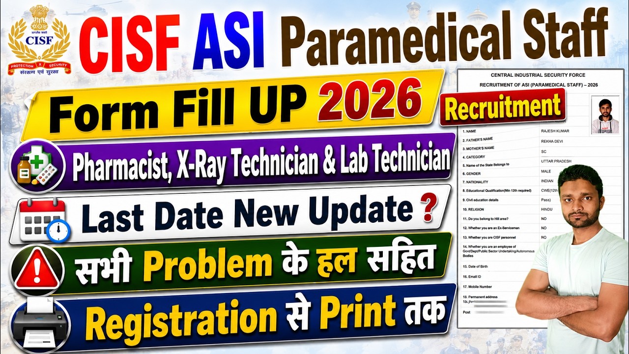 CISF ASI Paramedical Staff Recruitment 2026 Form Fill Up | CISF ASI Form Fill Up 2026 | Online Form
