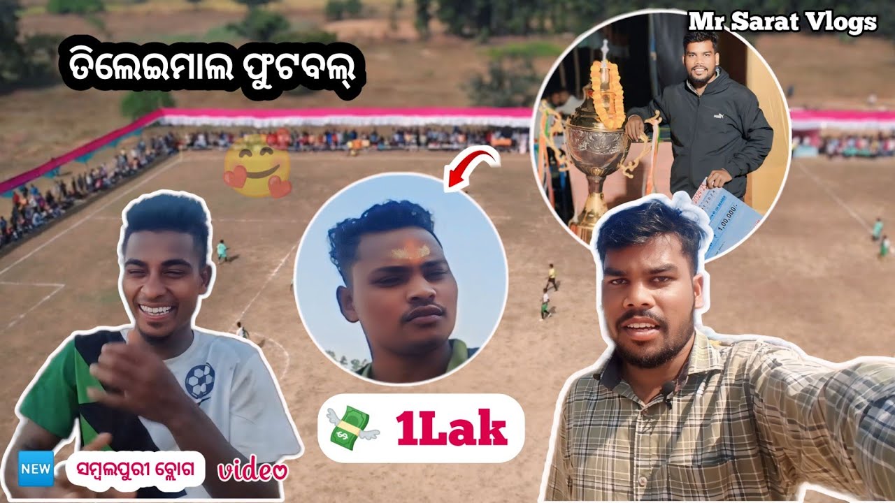 Tileimal Football Vlog || #sambalpuricomedy #sambalpuri #cinematography @MrSaratSports