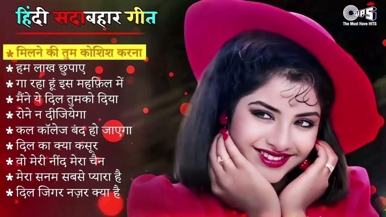 90'S Old Hindi Songs💕90s Love SongUdit 😍Narayan, Alka Yagnik, Kumar Sanu, Sonu Nigam, Kishore Kumar 
