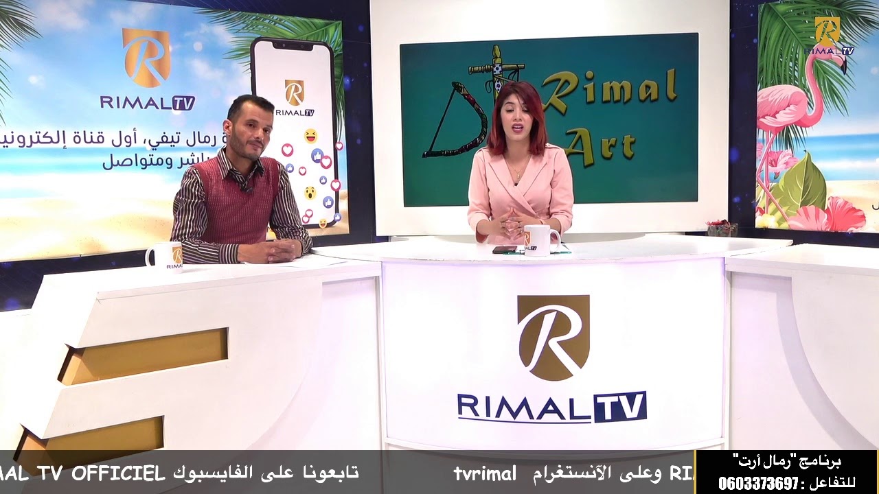 برنامج 